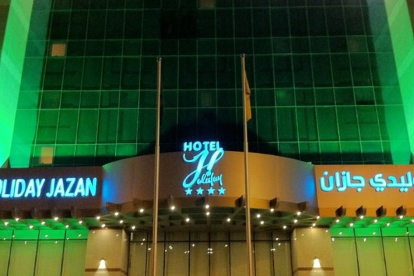 HOLIDAY JAZAN HOTEL (Jazan)